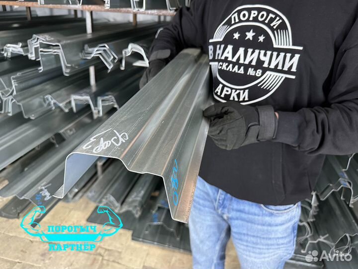Ремонтный правый Порог Subaru Forester 3