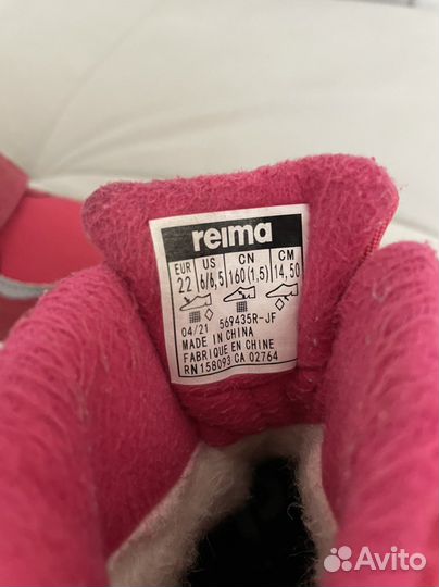 Зимние ботинки reima 22