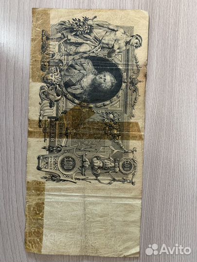 Продам старинные деньги