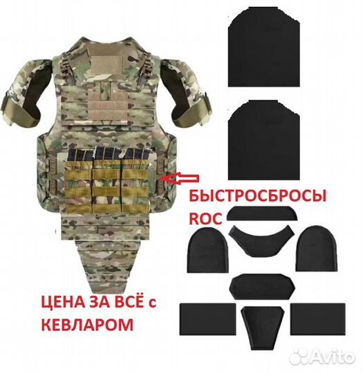 Штурмовой плитник в сборе с защитой быстросброс