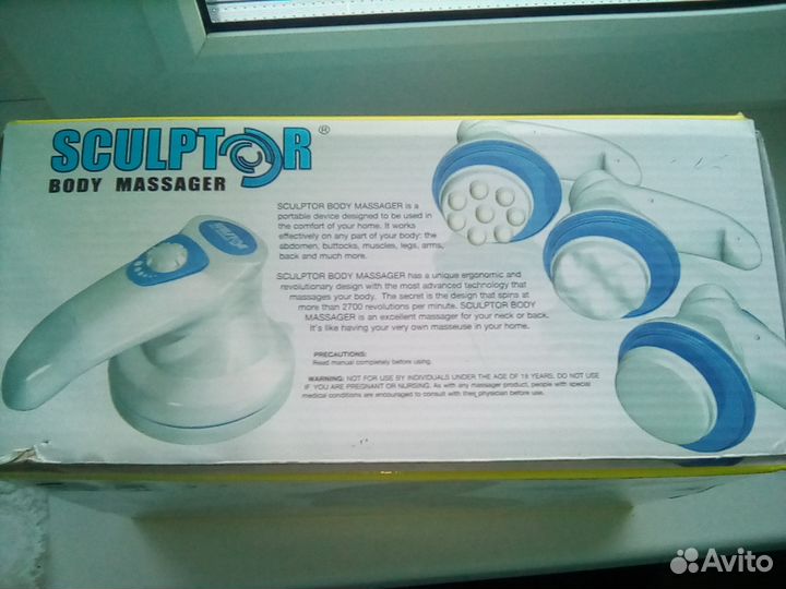 Продается массажер