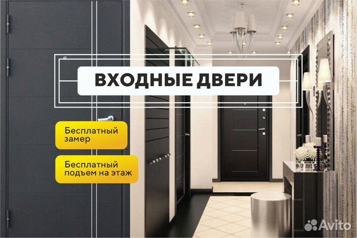 Дверь входная зеленая