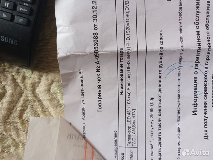 Телевизор SMART tv 43 дюйма бу