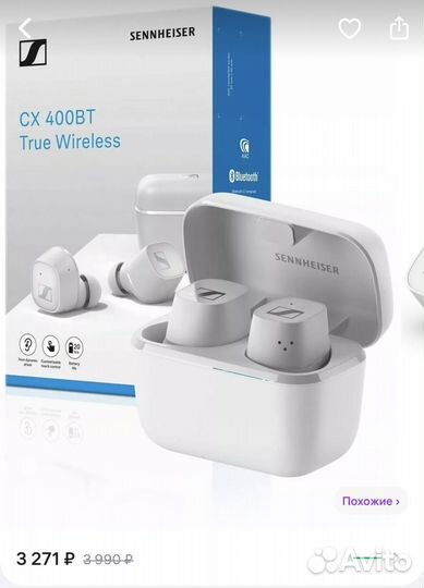 Беспроводные наушники sennheiser
