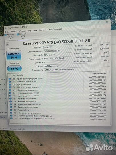 Ssd 500gb samsung 970