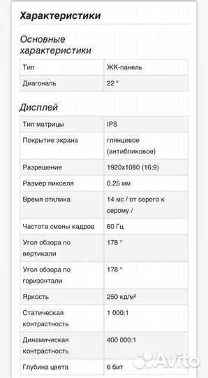 Профессиональный дисплей LG 22SM3G