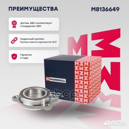 Ступица Audi A4 (B8) 07- / A6 (C7) 11- / A8 (D4