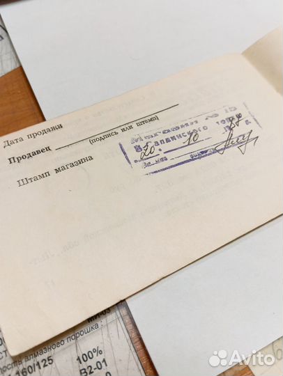 Паспорт объектив мс Юпитер-9