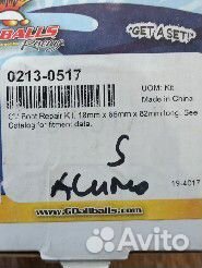 Пыльник шруса TRX680 пер parts unlimited 02130517