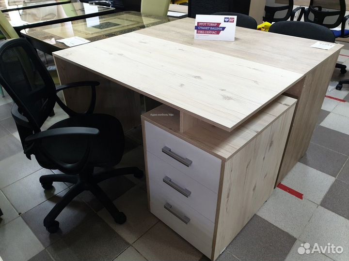 Письменный стол