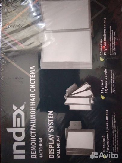 Демонстрационная /Информационная система