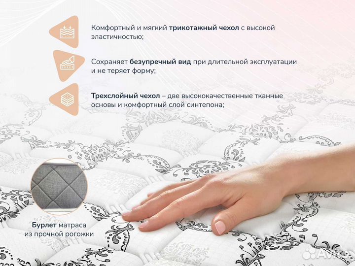 Матрас Димакс Твист Ролл Медиум 70х200