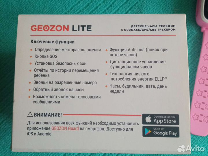 Детские смарт часы с gps