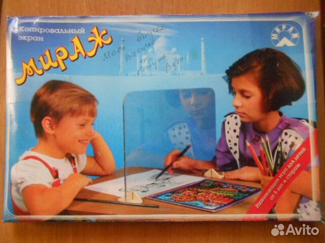 Копировальный экран Мираж