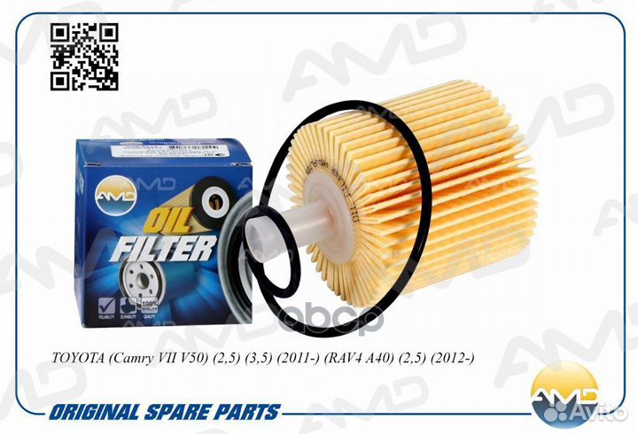 Фильтр масляный toyota Camry VII V50 2,5 3,5 20