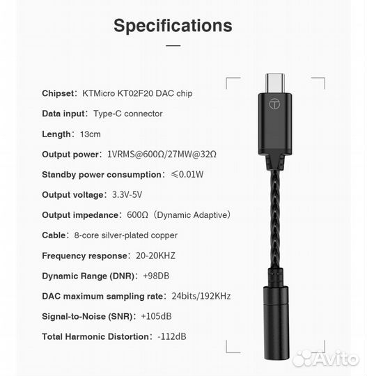 Цап-усилителя для наушников TRN TE