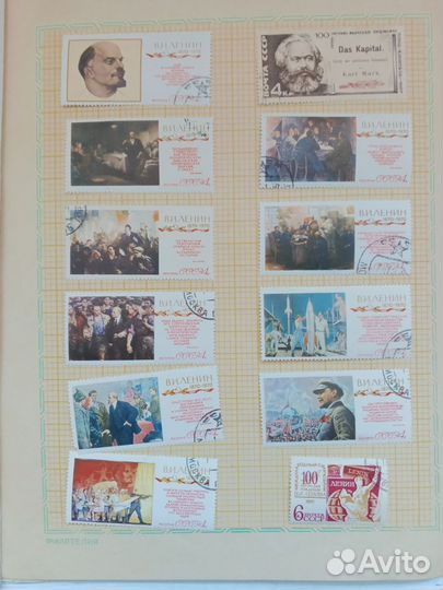Альбом с марками СССР