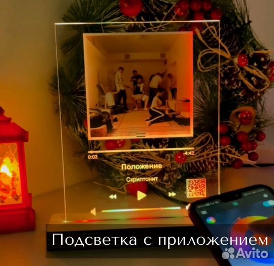 Фото с рамкой / Лучший подарок