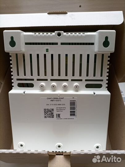 Скат-1200Б (скат ибп-12/2-7)