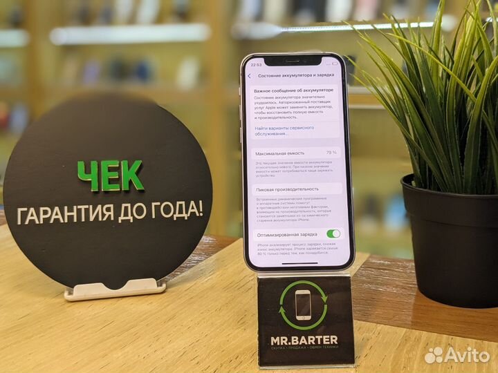 iPhone 12 mini, 64 ГБ