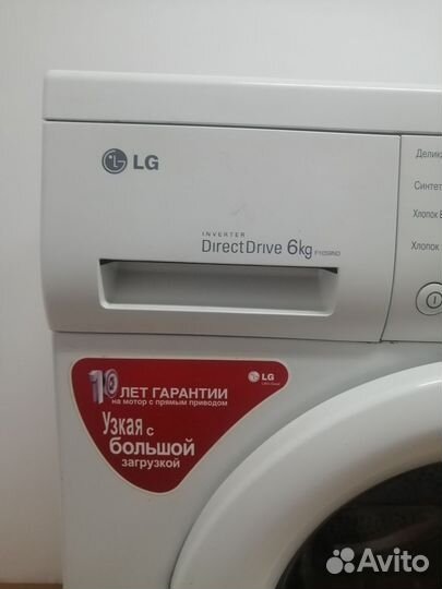 LG - С прямым приводом