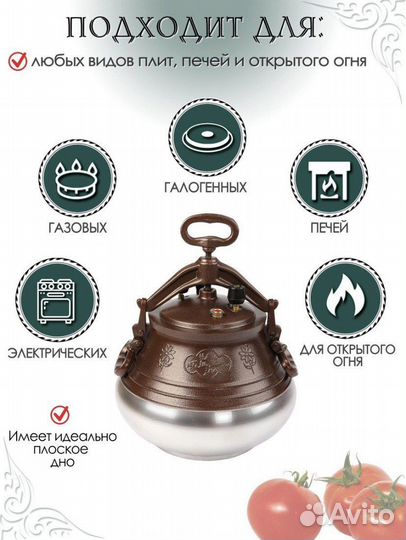 Афганский казан 10 л