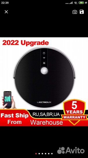 Робот пылесос