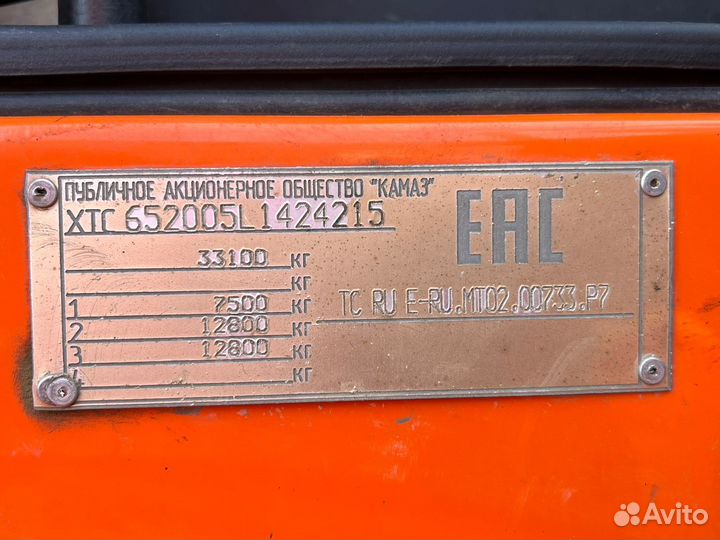 КАМАЗ 6520, 2020