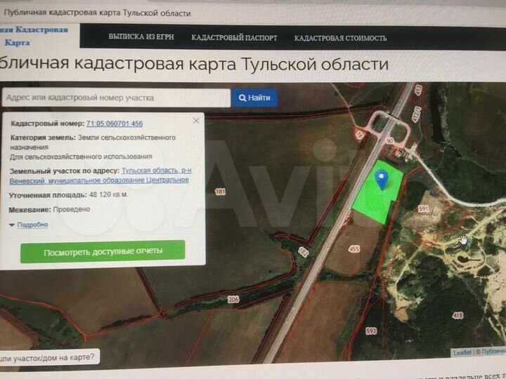 Участок 12 га (СНТ, ДНП)