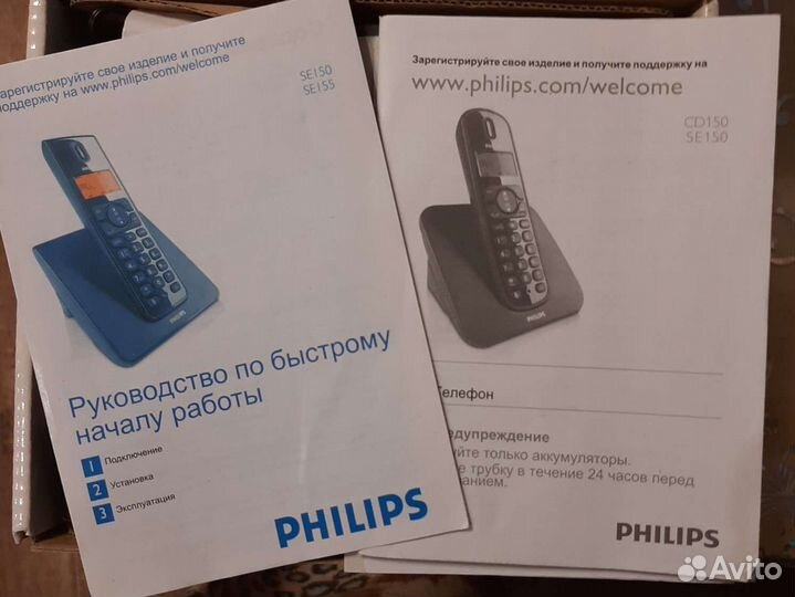 Беспроводной телефон Philips