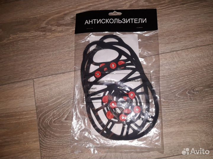 Насадки антилёд