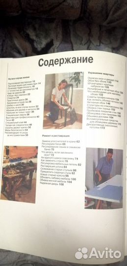 Книга Мифы Древней Греции и другие