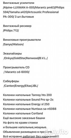 Ресивер Philips712