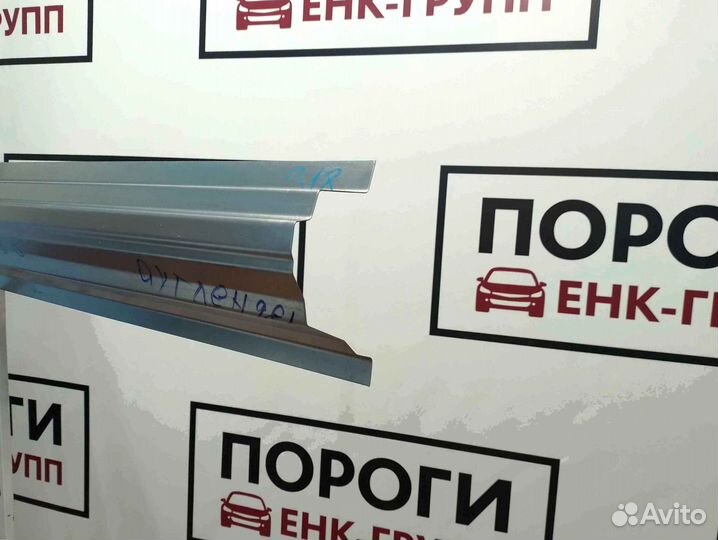 Пороги на все марки авто