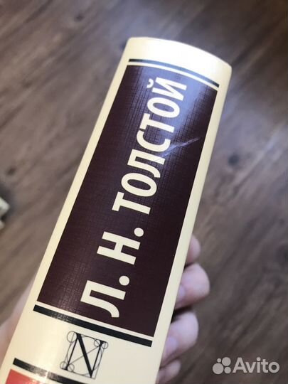 Анна Каренина