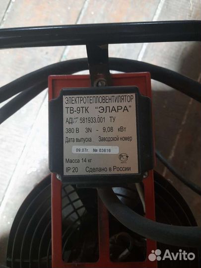 Электропушка 380 вольт