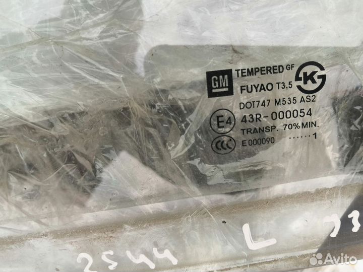 Стекло двери Chevrolet Cruze I (2009–2012)