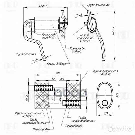 Глушитель основной dacia duster, dacia duster