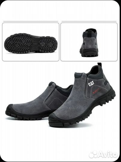 Обувь с титановым носком