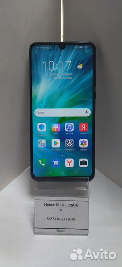 HONOR 20 Lite (Global), 4/128 ГБ