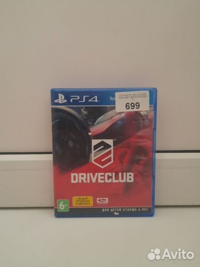 Диск с игрой drive club для ps 4