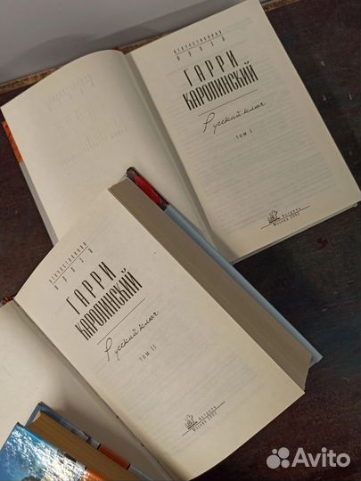 Русский ключ ; Фантастика 2002 ; Книга дракона