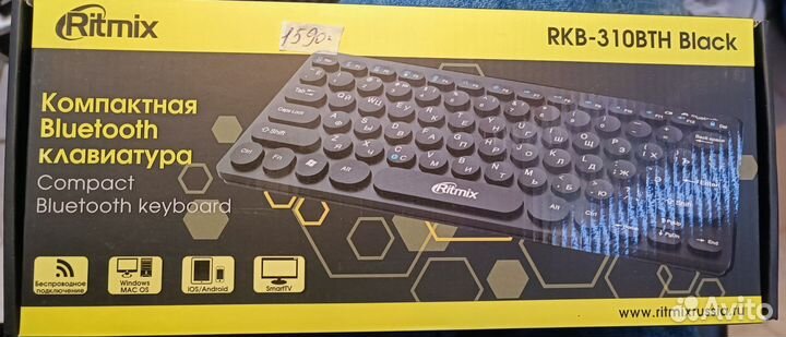 Клавиатура