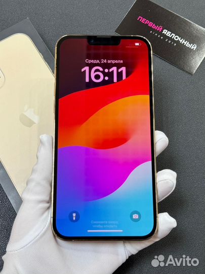 iPhone 13 Pro Max, 256 ГБ