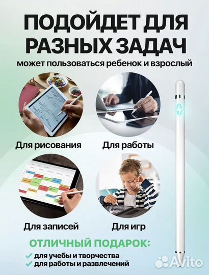 Стилус для смартфона с беспроводной зарядкой оптом