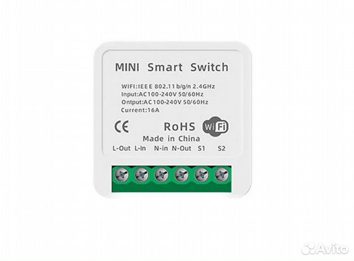 Реле умного дома для освещения