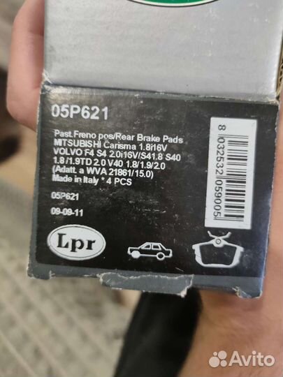 Тормозные колодки mitsubishi volvo