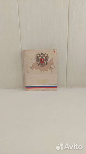 Тетрадь на кольцах 120л