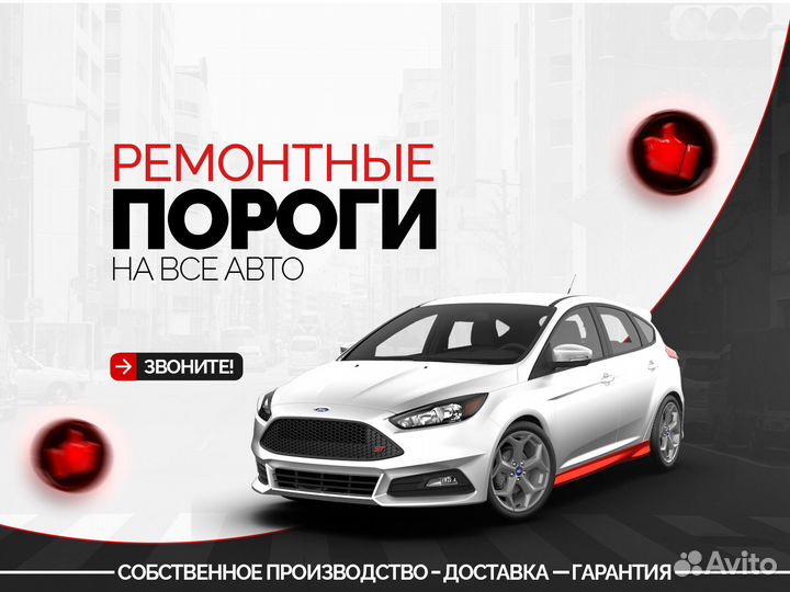 Кузовные пороги Toyota Land Cruiser 80