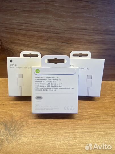 Кабель type-c type-c плетеный с гравировкой